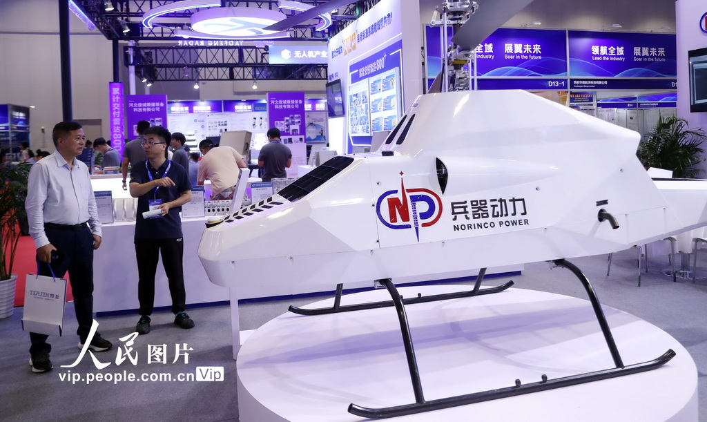 第六届中国国际无人机及无人系统博览会在北京举办【7】