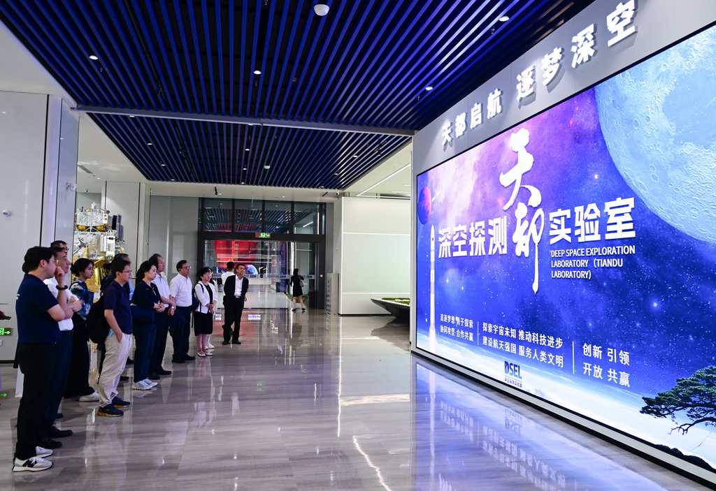 7月7日，在安徽省合肥市，参会嘉宾参观深空探测实验室展厅。