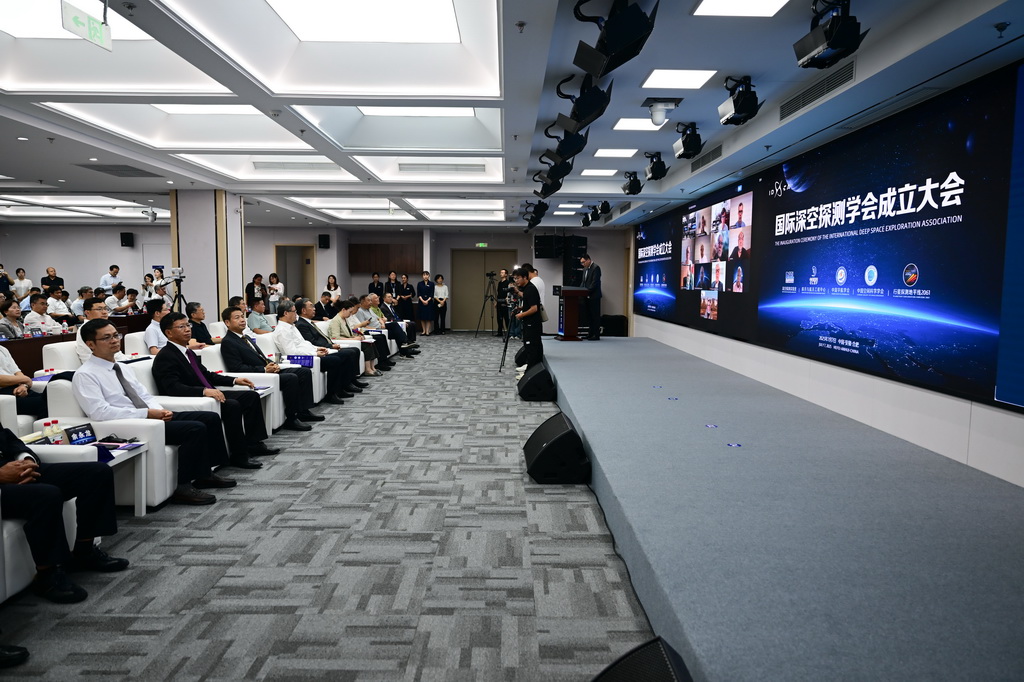 7月7日拍摄的国际深空探测学会成立大会现场。