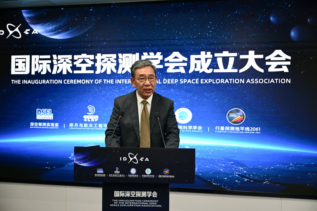 7月7日，中国探月工程总设计师、中国工程院院士、国际深空探测学会首任理事长吴伟仁在国际深空探测学会成立大会上发言。