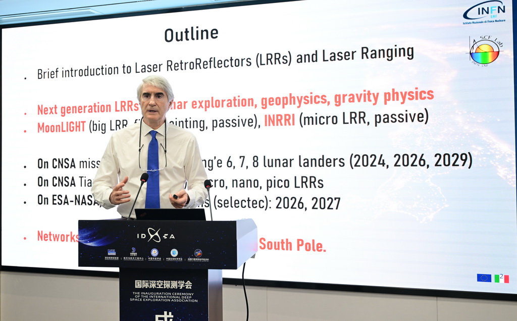 7月7日，意大利国家核物理研究院·弗拉斯卡蒂国家实验室研究员西蒙尼·德拉涅洛在国际深空探测发展研讨会上发言。