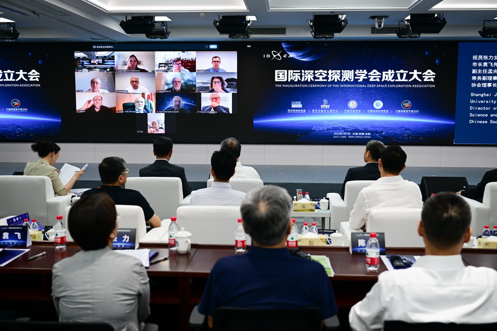 7月7日拍摄的国际深空探测学会成立大会现场。