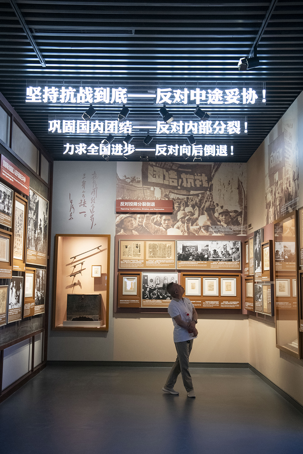 2025年7月8日，在中国人民抗日战争纪念馆，观众参观抗战胜利80周年主题展。