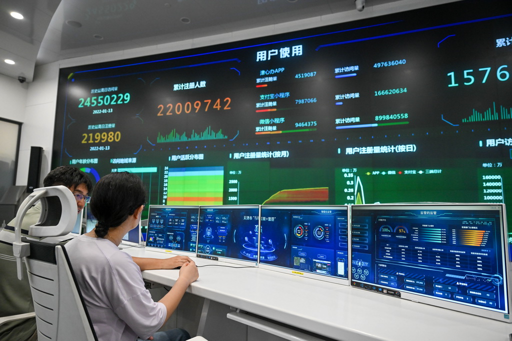 7月9日，工作人员在天津市数据发展中心工作。