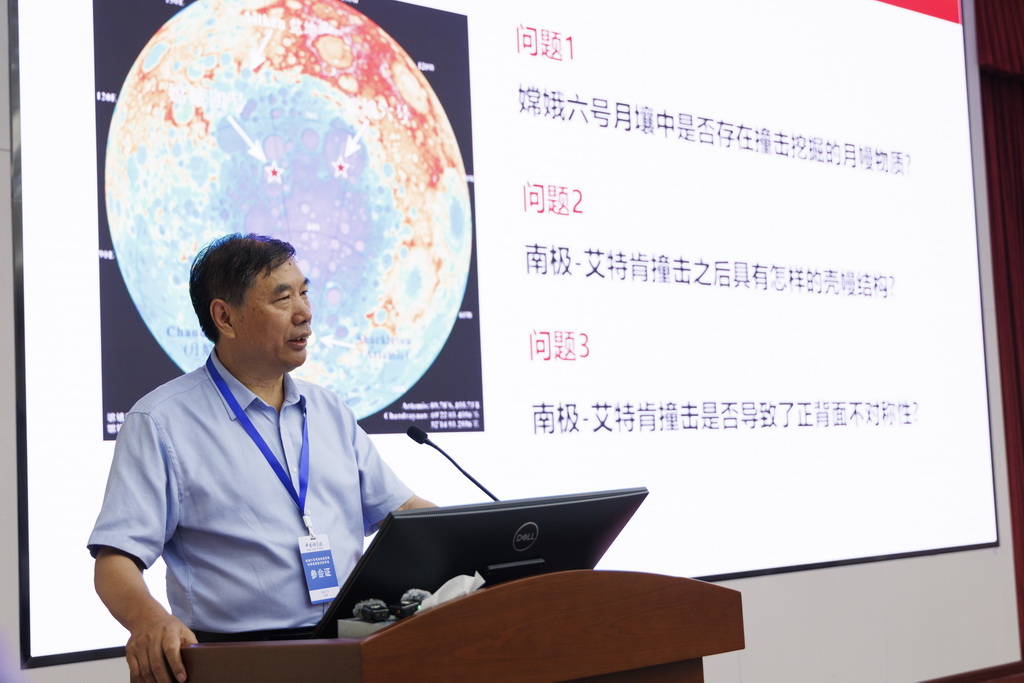 7月9日，在中国科学院召开的新闻发布会上，吴福元院士介绍中国科学院地质与地球物理研究所相关研究情况。