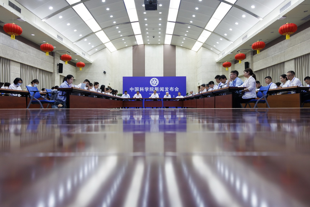 7月9日拍摄的中国科学院新闻发布会现场。