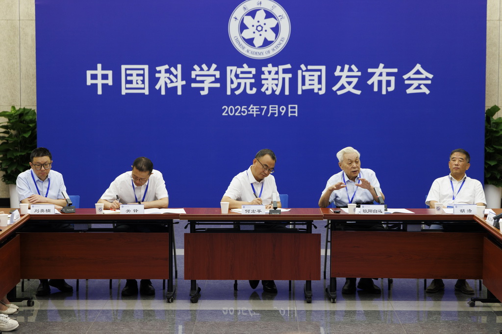 7月9日，在中国科学院召开的新闻发布会上，欧阳自远院士（右二）做专家点评。