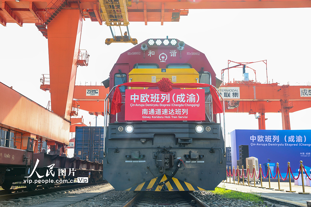 四川成都：中欧班列（成渝）南通道速达班列发车【2】