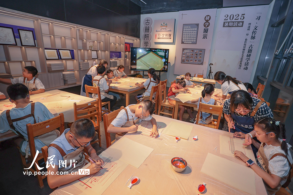 四川遂宁：暑期研学 体验古籍修复【4】