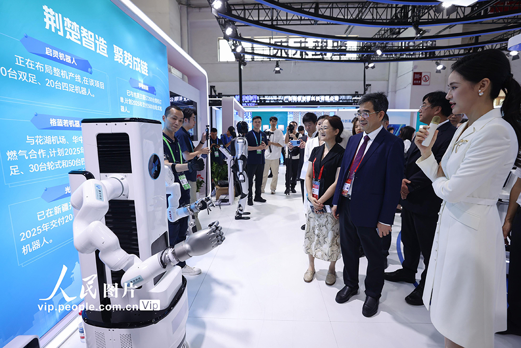 第三届中国国际供应链促进博览会开幕【6】