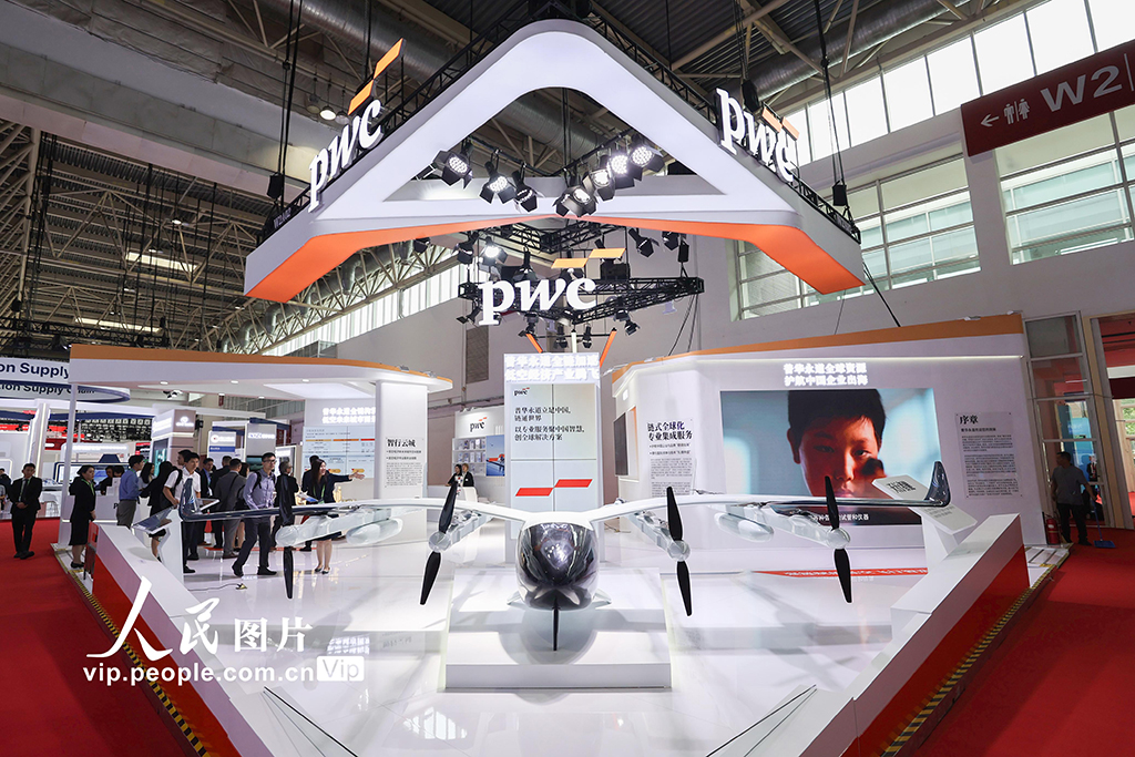 第三届中国国际供应链促进博览会开幕【4】