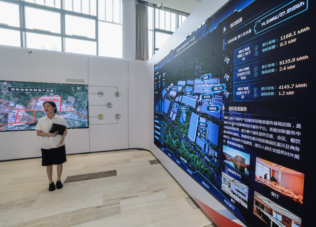 7月16日，浙能智慧能源科技产业园展厅的工作人员在介绍数字大屏的内容。新华社记者 龚兵 摄