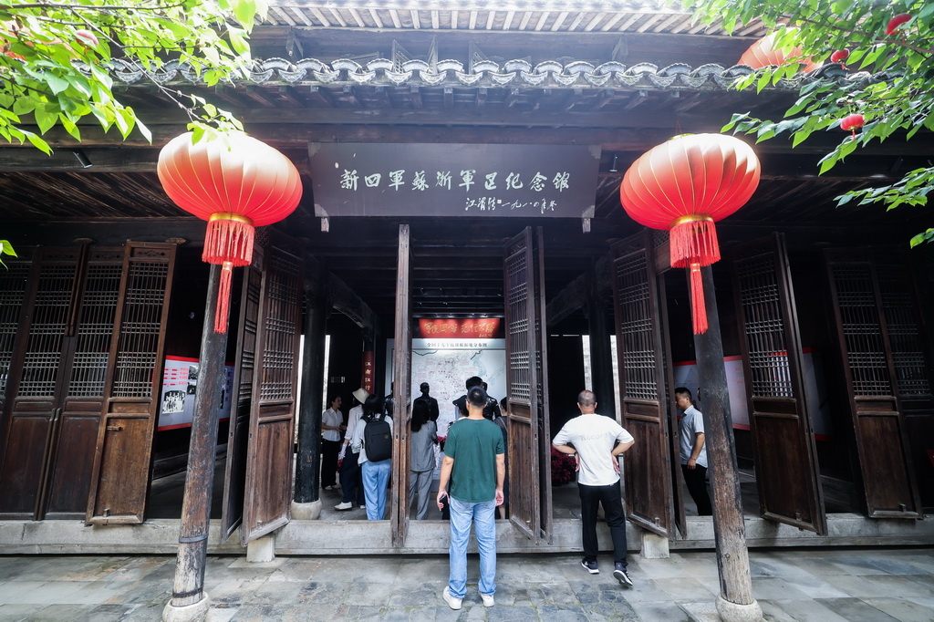 7月16日，游客在位于长兴县煤山镇的新四军苏浙军区纪念馆参观。新华社记者 徐昱 摄