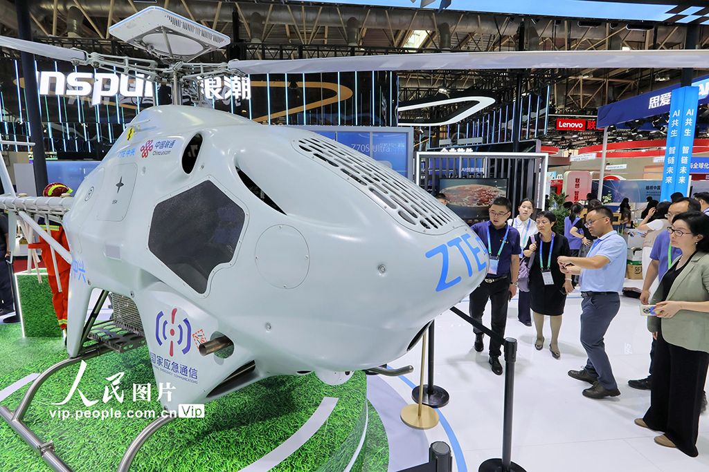 北京：新技术、新产品、新服务亮相链博会【2】