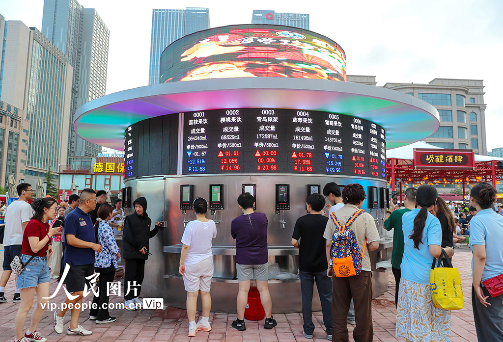 山东青岛：“啤酒交易所”打造消费新场景【5】