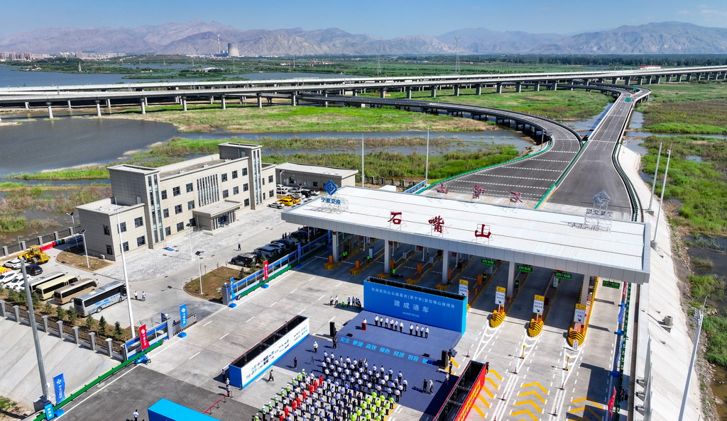 这是乌玛高速公路惠农至石嘴山段建成通车仪式现场（7月22日摄，无人机照片）。