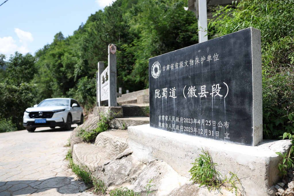 7月14日,一辆汽车行驶在青泥岭上的乡村公路上。新华社记者 陈斌 摄