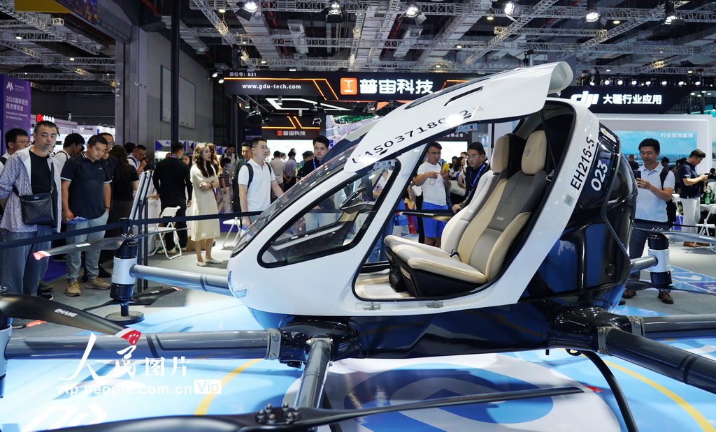 2025国际低空经济博览会在沪举行【7】