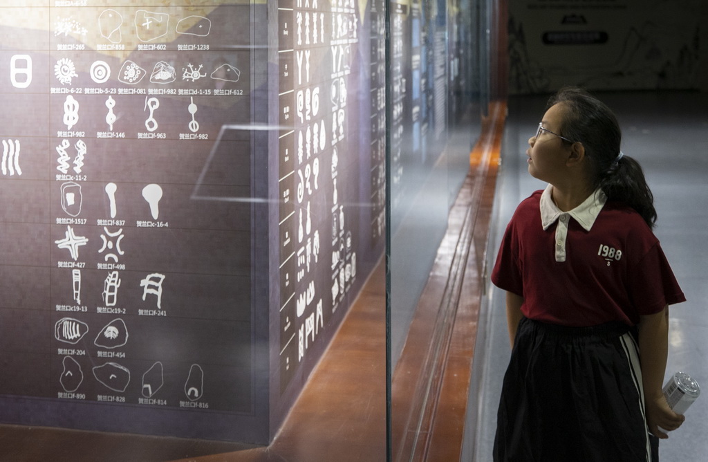 7月23日，游客在银川世界岩画馆参观。