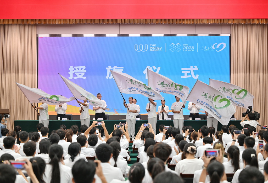 这是成都世运会志愿者誓师大会授旗仪式现场（7月28日摄）。