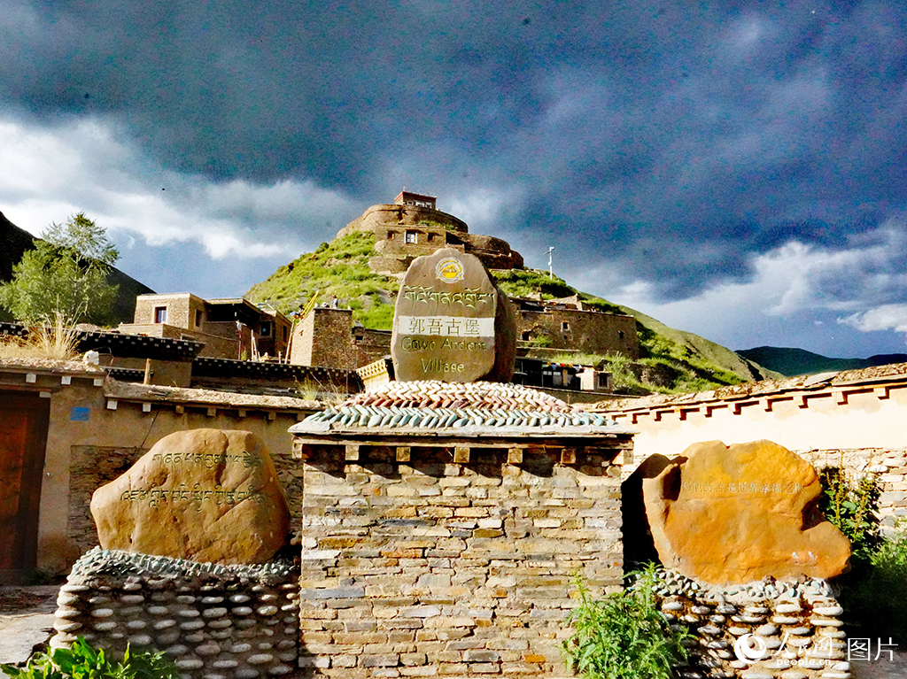 第十三届三江源生态文化旅游季在青海玉树州称多县举行【2】