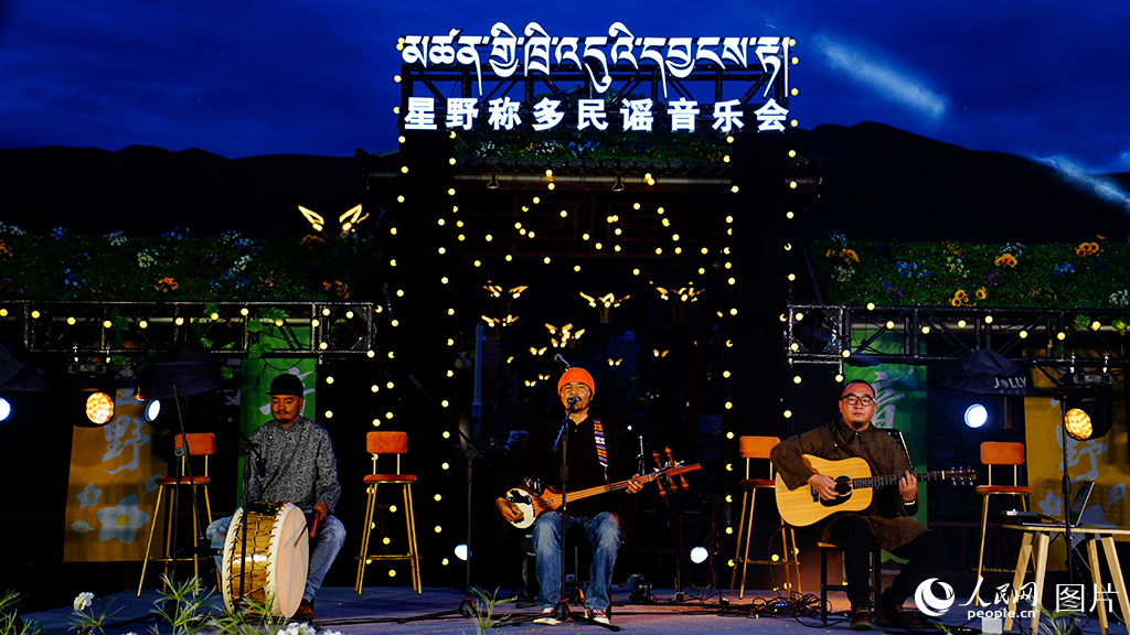 第十三届三江源生态文化旅游季在青海玉树州称多县举行【8】