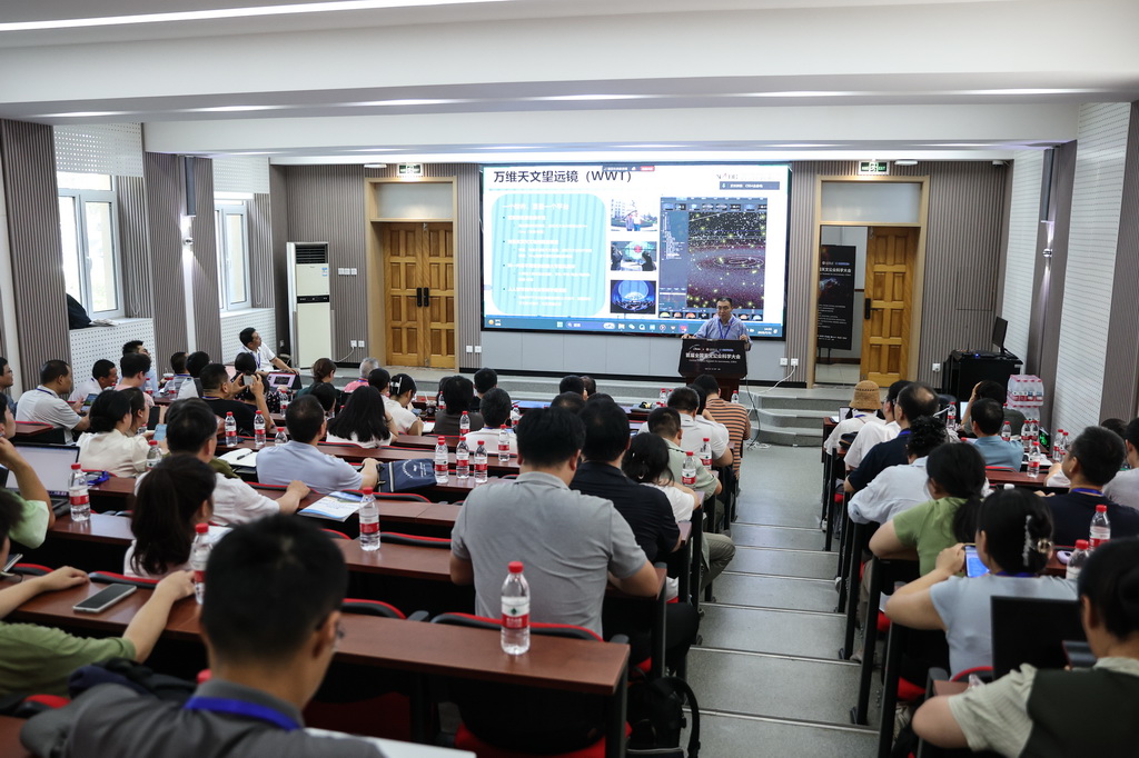 7月31日，与会人员在首届全国天文公众科学大会活动现场听取报告。