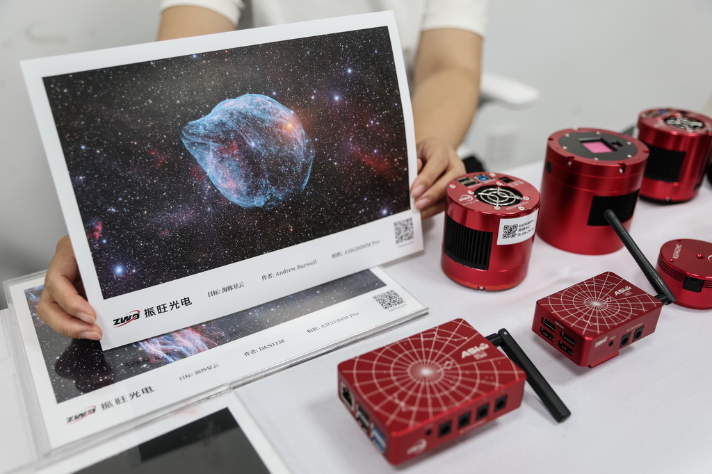 7月31日,工作人员在首届全国天文公众科学大会活动现场展示使用天文摄影机拍摄的照片。