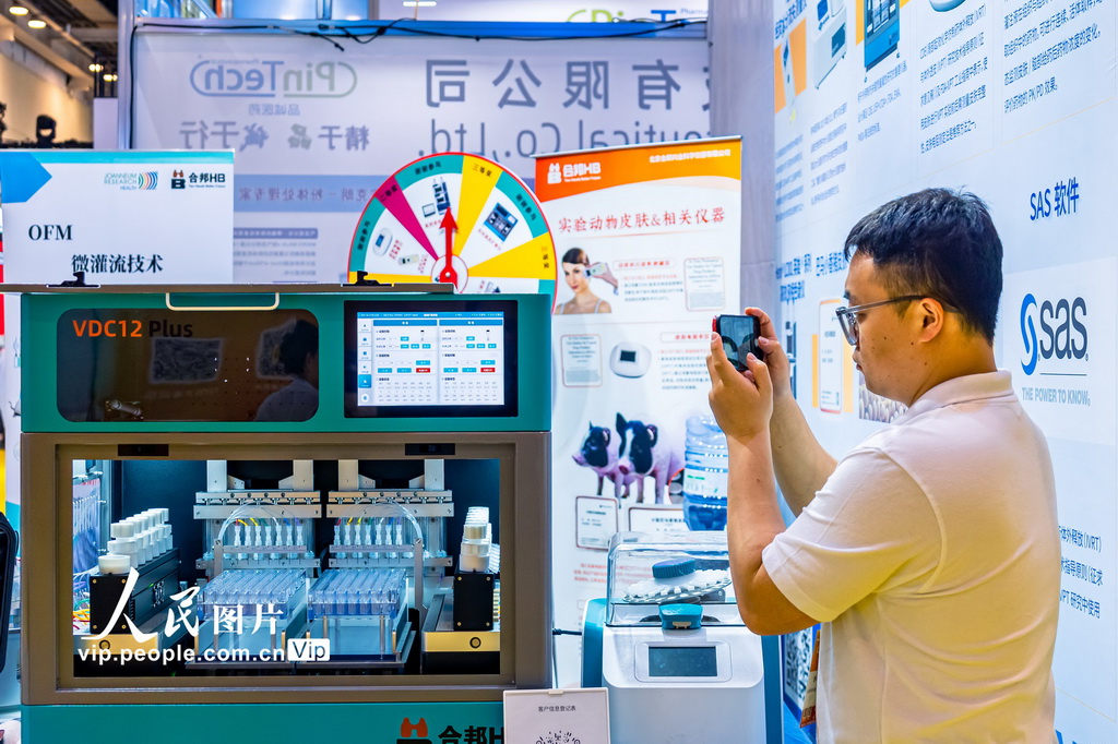 第七届CMC-CHINA中国制药工业博览会在苏州开幕【4】