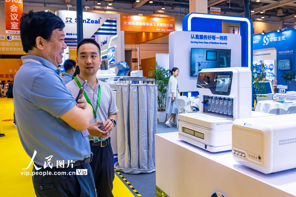 第七届CMC-CHINA中国制药工业博览会在苏州开幕【5】