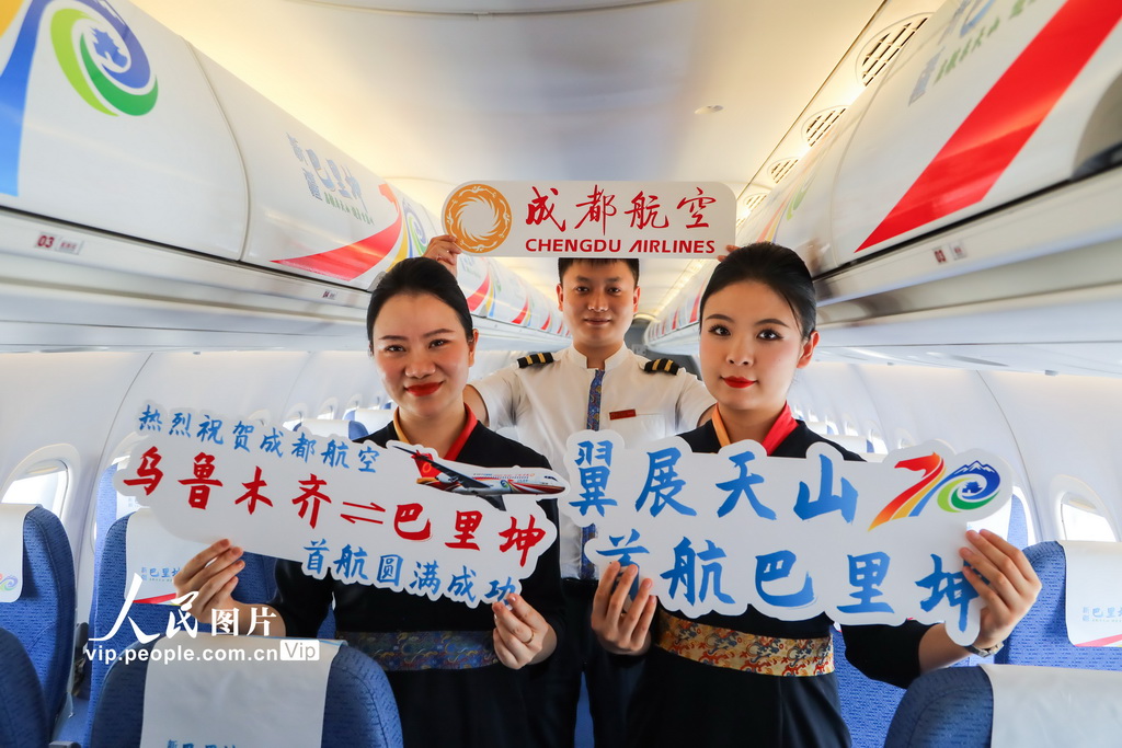 新疆:巴里坤往返乌鲁木齐航线正式开通【3】