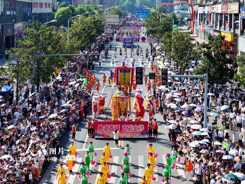 贵州毕节举办民族非遗大巡游活动【2】