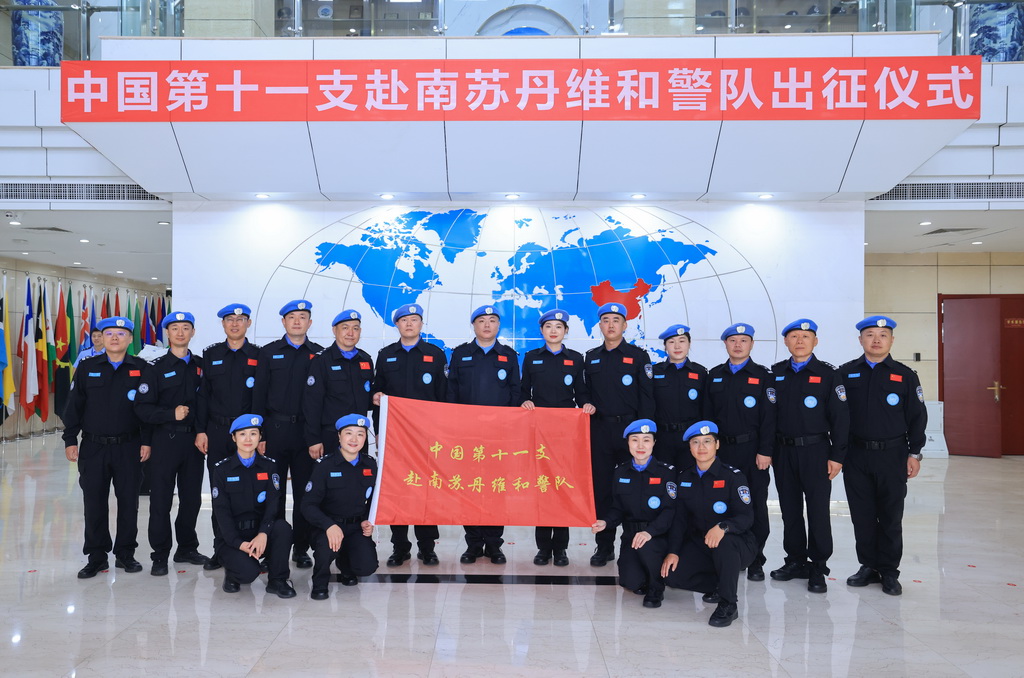 8月5日，中国第十一支赴联合国南苏丹任务区维和警队队员在出征仪式结束后合影。