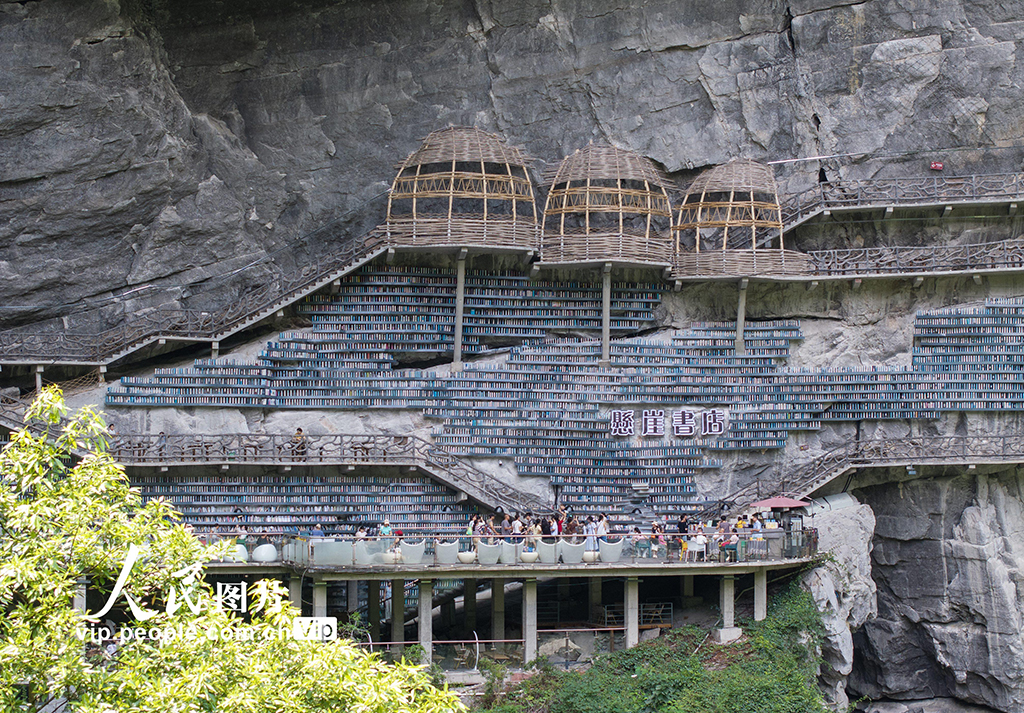 广西河池：悬崖书店【4】