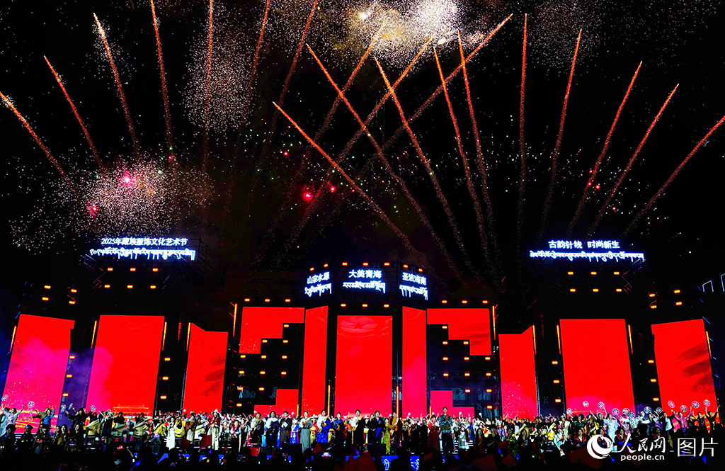 2025年藏族服饰文化艺术节盛大启幕【10】