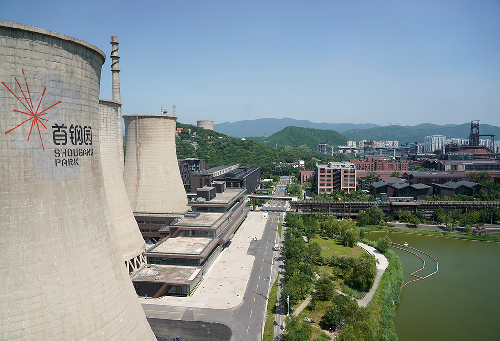 8月11日拍摄的首钢园区。新华社记者 张晨霖 摄