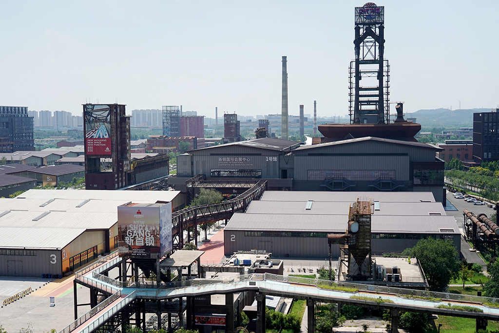 8月11日拍摄的首钢园区。新华社记者 张晨霖 摄