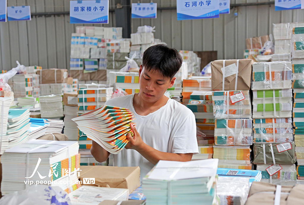 河北玉田：备教材 迎开学【2】