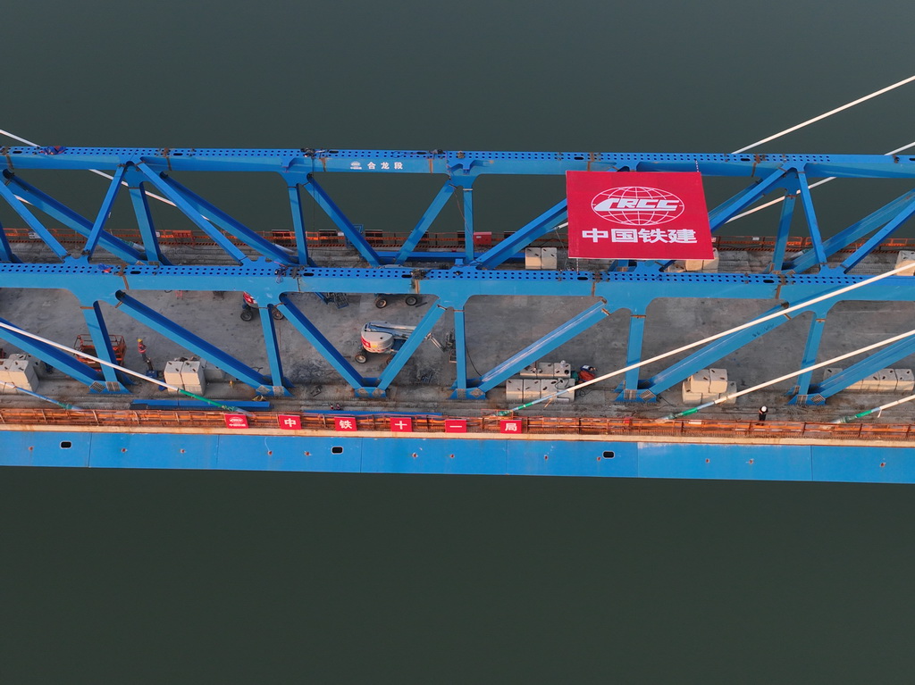 8月18日拍摄的汉江特大桥钢桁梁合龙施工现场（无人机照片）。