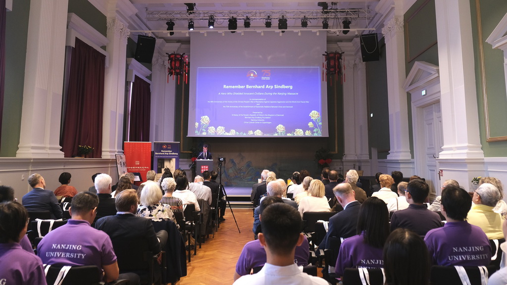 这是8月21日在丹麦首都哥本哈根拍摄的“我的朋友——辛德贝格”展览开幕式。