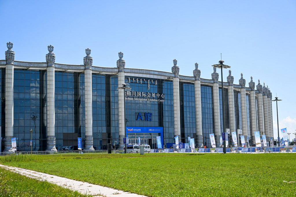 这是8月25日拍摄的第五届中国—蒙古国博览会展馆外景。