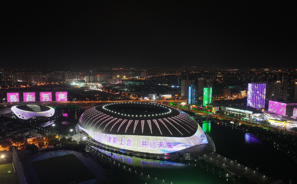 这是8月22日拍摄的天津市奥林匹克中心夜景（无人机照片）。新华社记者 李然 摄