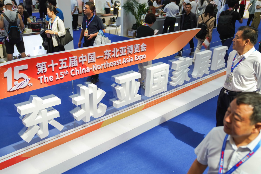 8月27日，参观者在第十五届中国－东北亚博览会国际及港澳台特色商品馆东北亚国家展区参观。新华社记者 许畅 摄