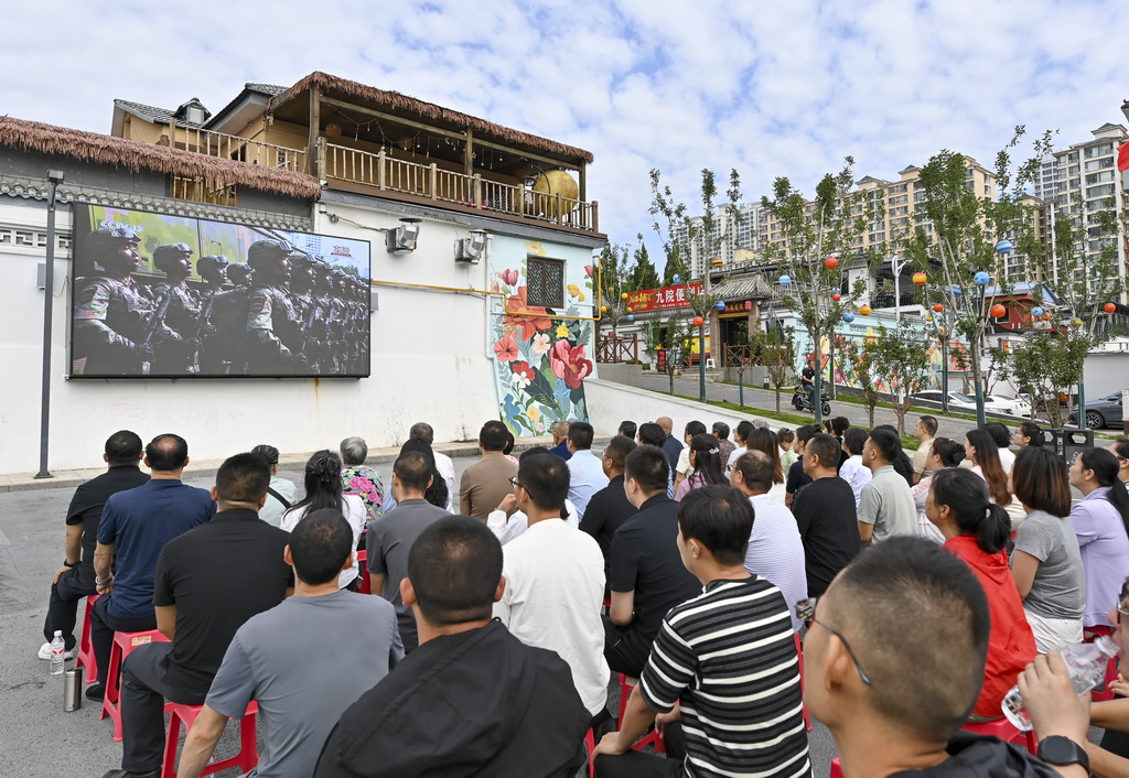 9月3日，山西省太原市万柏林区白家庄街道九院村村民收看纪念中国人民抗日战争暨世界反法西斯战争胜利80周年大会直播。新华社记者 杨晨光 摄
