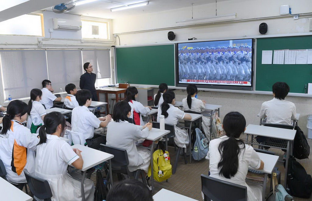 9月3日，香港培侨中学师生观看纪念中国人民抗日战争暨世界反法西斯战争胜利80周年大会直播。新华社记者 陈铎 摄