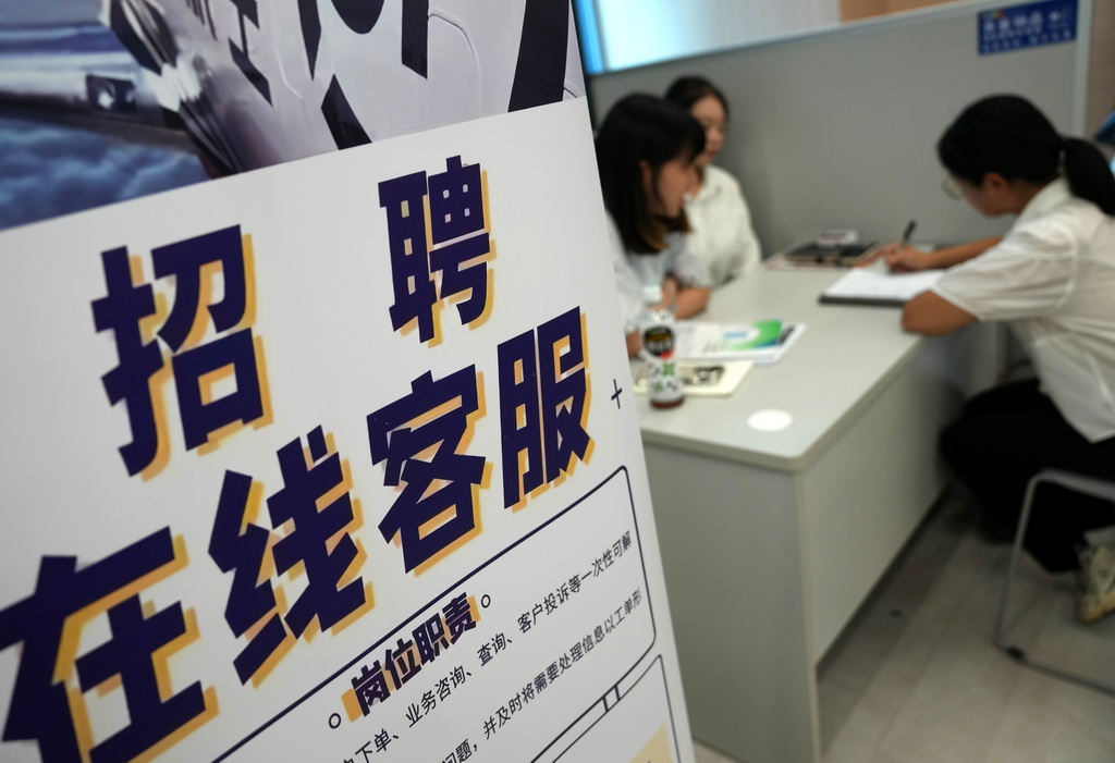 9月4日拍摄的杭州市综合性人才招聘会现场。