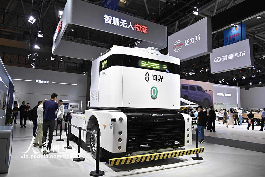 重庆：2025世界智能产业博览会开幕【4】