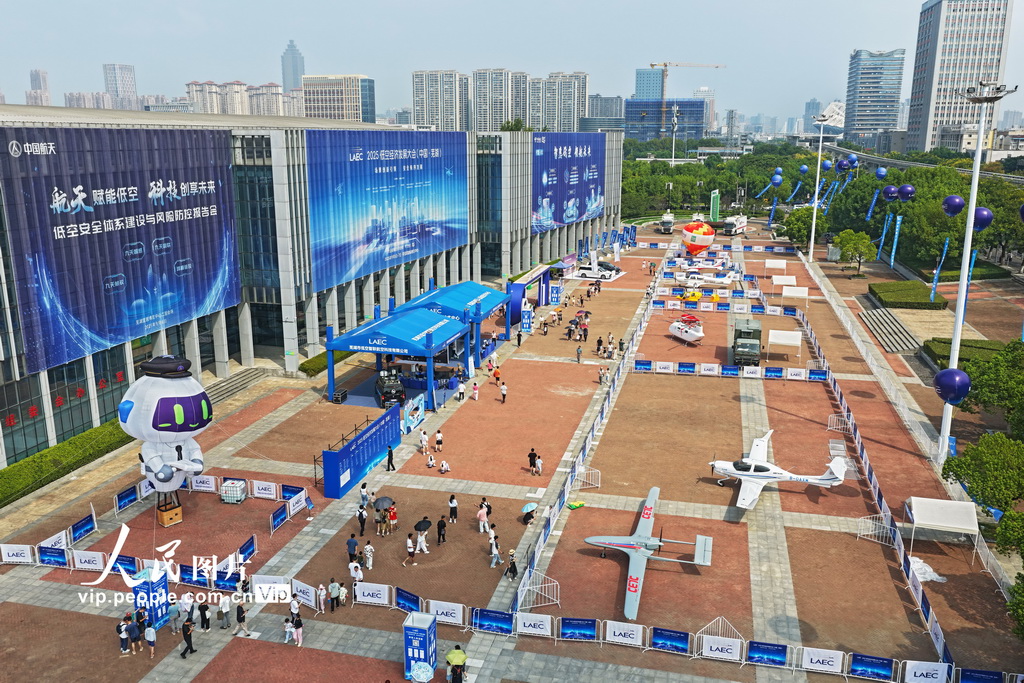 安徽芜湖：2025低空经济发展大会精彩纷呈【4】