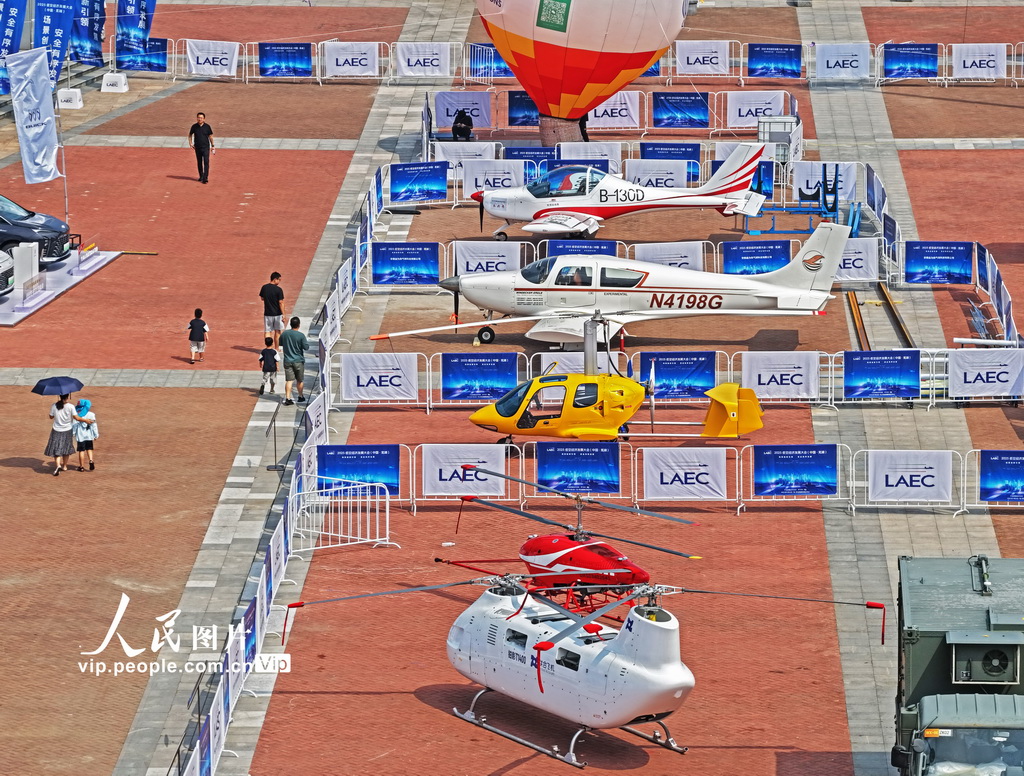 安徽芜湖：2025低空经济发展大会精彩纷呈【5】