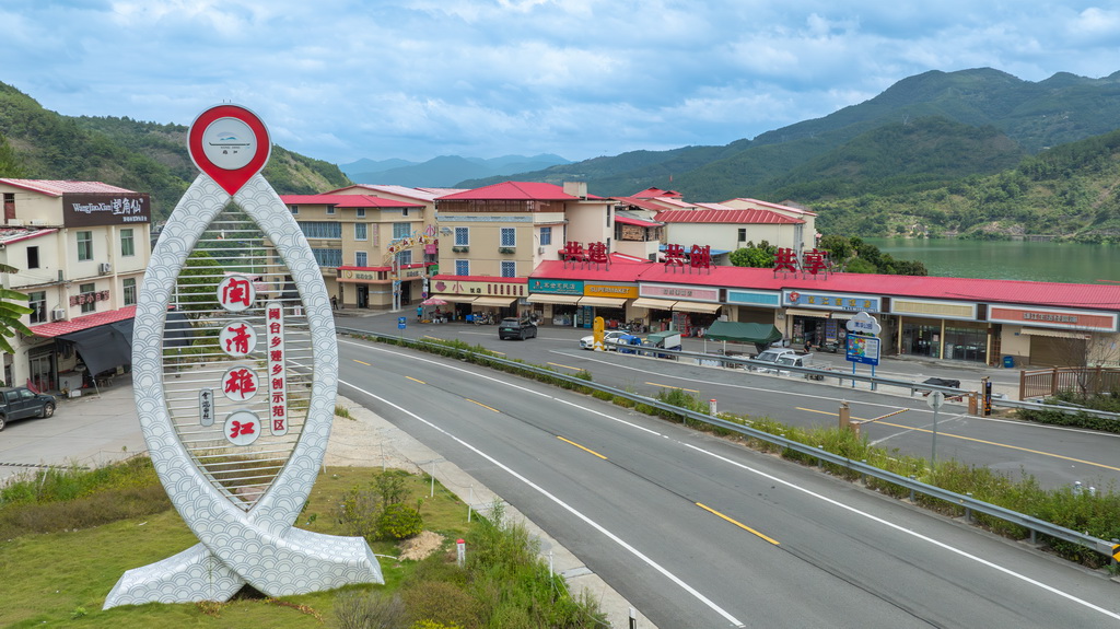 这是9月7日拍摄的雄江镇入口（无人机照片）。